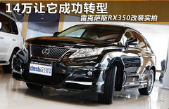2011款 270 2.7 自动 精英版 5座