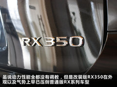 2011款 270 2.7 自动 精英版 5座