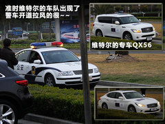 2011款 FX50 5.0L 自动 金尚巅峰版 5座