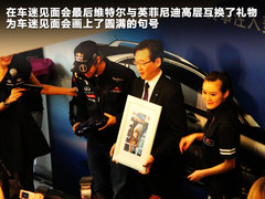 2011款 FX50 5.0L 自动 金尚巅峰版 5座
