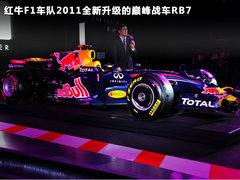 2011款 FX50 5.0L 自动 金尚巅峰版 5座