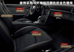 2010款 3.8T S