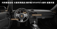 2010款 3.8T S