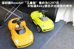 2010款 3.8T S