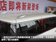 2011款 3.5 CVT 7座