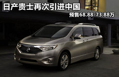 2011款 3.5 CVT 7座