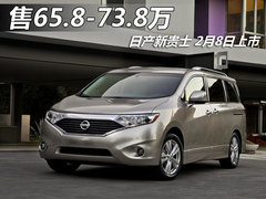 2011款 3.5 CVT 7座