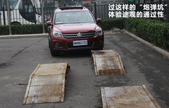 2010款 2.0TSI 四驱旗舰导航版 5座