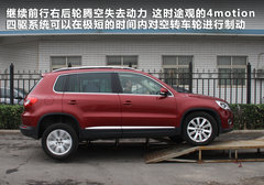 2010款 2.0TSI 四驱旗舰导航版 5座