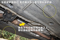 2010款 2.0TSI 四驱旗舰导航版 5座