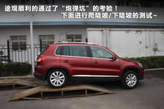 2010款 2.0TSI 四驱旗舰导航版 5座