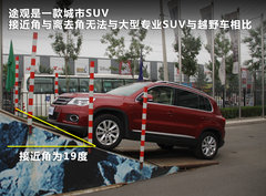 2010款 2.0TSI 四驱旗舰导航版 5座