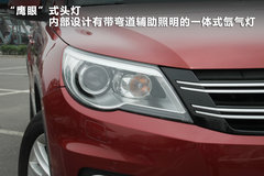 2010款 2.0TSI 四驱旗舰导航版 5座