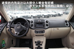2010款 2.0TSI 四驱旗舰导航版 5座