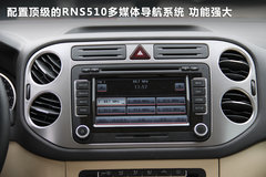 2010款 2.0TSI 四驱旗舰导航版 5座
