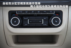 2010款 2.0TSI 四驱旗舰导航版 5座