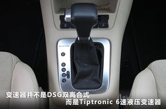 2010款 2.0TSI 四驱旗舰导航版 5座