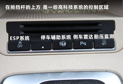 2010款 2.0TSI 四驱旗舰导航版 5座