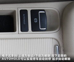 2010款 2.0TSI 四驱旗舰导航版 5座