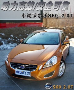 2011款 2.0T DCT 智雅型