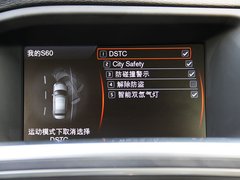 2011款 2.0T DCT 智尊型