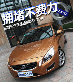 2011款 2.0T DCT 智尊型
