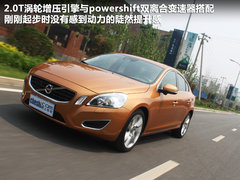 2011款 2.0T DCT 智尊型