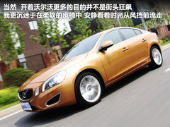 2011款 2.0T DCT 智尊型