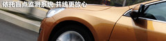 2011款 2.0T DCT 智尊型