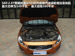 2011款 2.0T DCT 智尊型