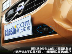 2011款 2.0T DCT 智尊型