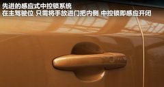 2011款 2.0T DCT 智尊型