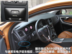 2011款 2.0T DCT 智尊型