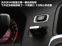 2011款 2.0T DCT 智尊型