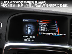2011款 2.0T DCT 智尊型