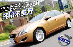 2011款 2.0T DCT 智尊型