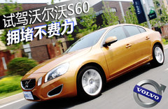 2011款 2.0T DCT 智尊型