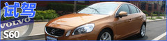 2011款 2.0T DCT 智尊型
