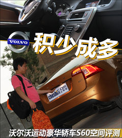 2011款 2.0T DCT 智尊型