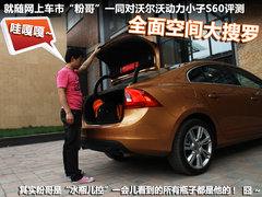 2011款 2.0T DCT 智尊型