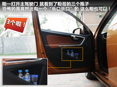 2011款 2.0T DCT 智尊型