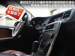 2011款 2.0T DCT 智尊型