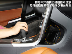 2011款 2.0T DCT 智尊型