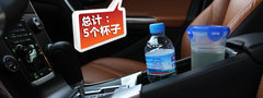 2011款 2.0T DCT 智尊型