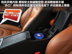 2011款 2.0T DCT 智尊型