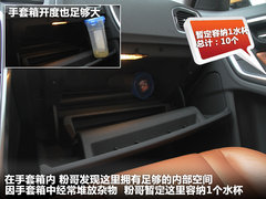 2011款 2.0T DCT 智尊型