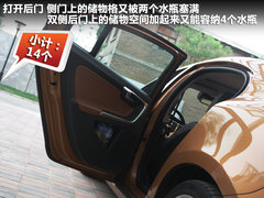 2011款 2.0T DCT 智尊型