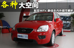 2011款 1.6L 手动 舒适版 5座