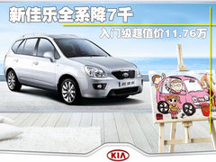 2011款 1.6L 自动 豪华版 5座