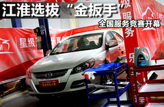 2011款 1.5 手动 豪华型
